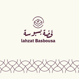 لحظة بسبوسة logo