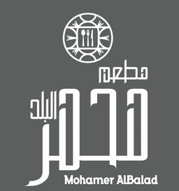 مطعم محمر البلد logo