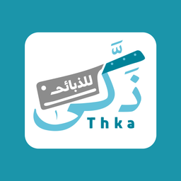 ملحمة ذكى logo