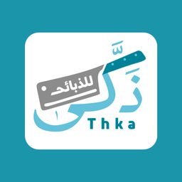 ملحمة ذكى logo