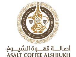 أصالة قهوة الشيوخ logo