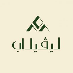 ليڤيل اب logo