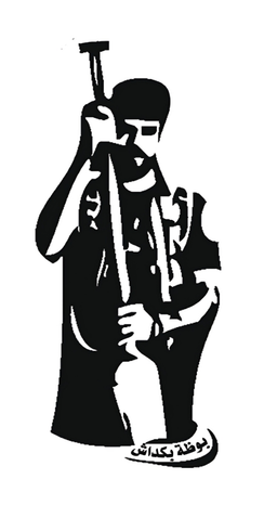 بكداش logo