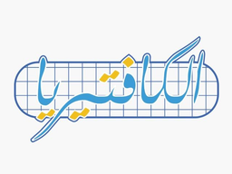 الكافتيريا logo