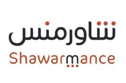 شاورمنس logo