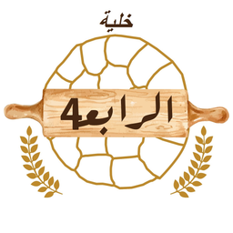 خلية الرابعة logo
