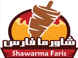 شاورما فارس logo