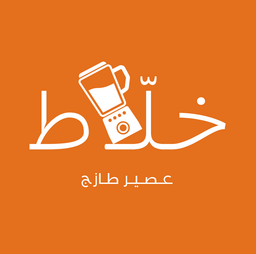 خلاط logo