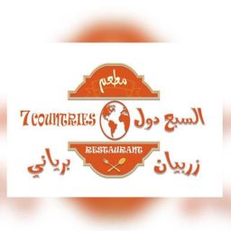 السبع دول logo