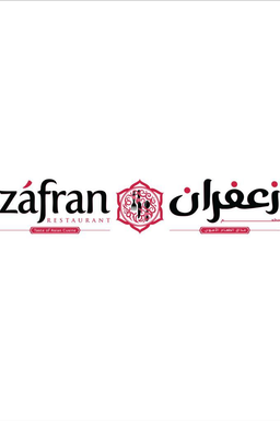 زعفران logo