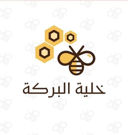 خلية البركة logo