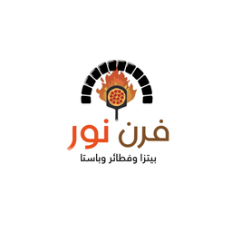فرن نور  logo