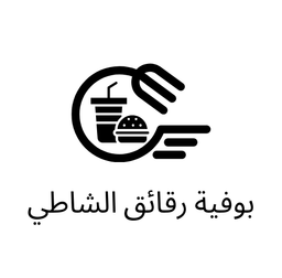 رقائق الشاطي logo