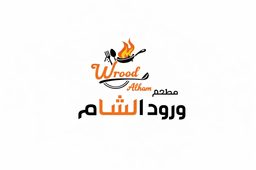 ورد الشام logo