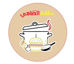 مقلاة الطاهي  logo