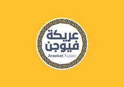 عريكة فيوجن  logo