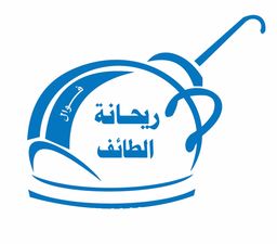 فوال ريحانة الطائف logo