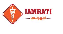 جمرتي  logo