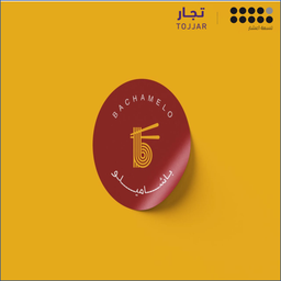 باشاميلو logo