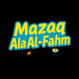 مذاق على الفحم  logo