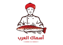 اسماك العرب logo