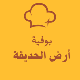 أرض الحديقة logo