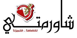 شاورمتي logo