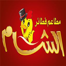 فطائر الشام  logo