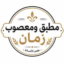 مطبق و معصوب زمان logo