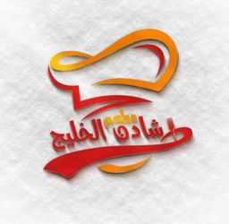 شادن الخليج logo