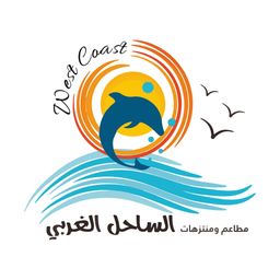 الساحل الغربي  logo