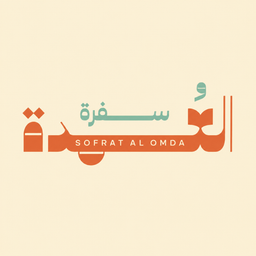 سفرة العمدة logo
