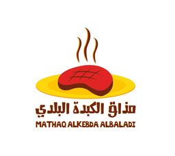 مذاق الكبدة البلدي logo
