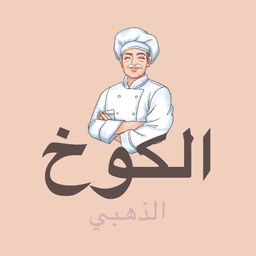 الكوخ الذهبي logo