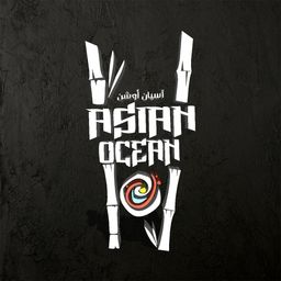 اسيان اوشن logo