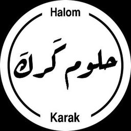 حلوم كرك logo
