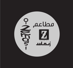 مطاعم زماس logo