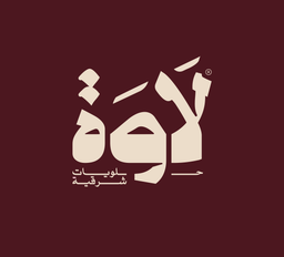 لاوة logo