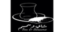 شاي وسمسم logo image