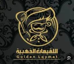 اللقيمات الذهبية logo