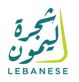شجرة ليمون  logo