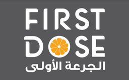 الجرعة الأولى logo