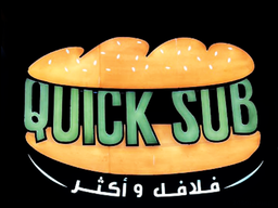 كويك صب فلافل و أكثر logo