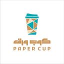كوب ورق logo image