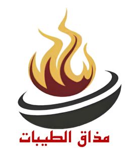 مذاق الطيبات logo