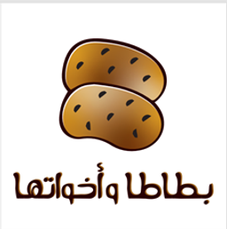 بطاطا وأخواتها logo