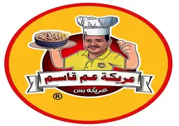 عريكة عم قاسم logo