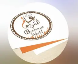 عالم الشواء logo