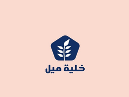 خلية ميل logo