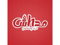 مدهش logo